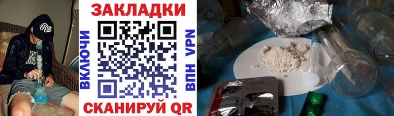 Купить Alpha PVP Меф Амфетамин Кокаин Медногорск