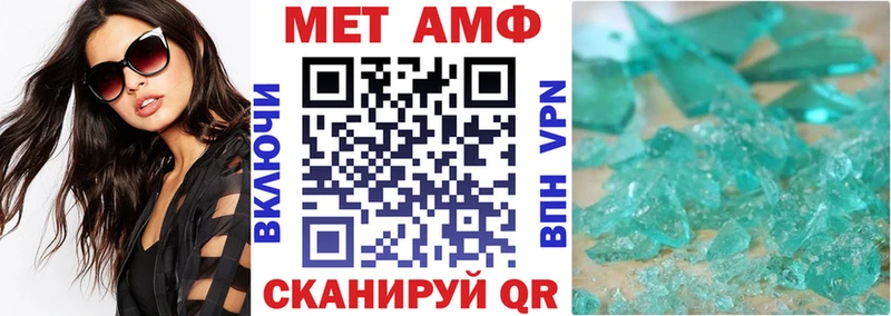 Amphetamine 97% Купить закладки Медногорск