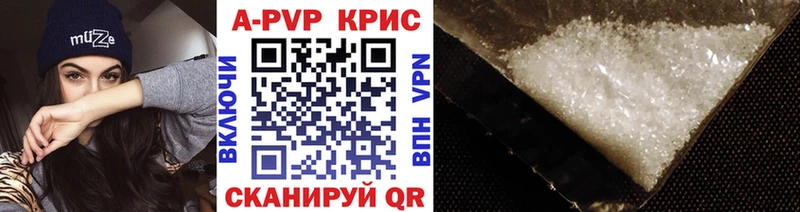 Alpha-PVP мука Медногорск