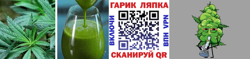 Купить  Медногорск  Еда ТГК конопля 