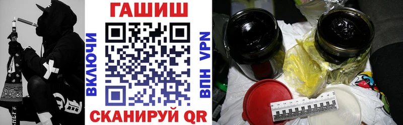 ГАШИШ Изолятор  Купить  Медногорск 