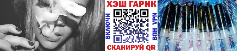ГАШИШ убойный Медногорск