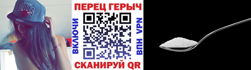 Героин герыч  Купить где  Медногорск 