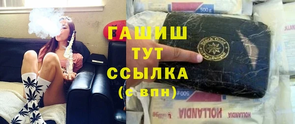 MDMA Premium VHQ Козельск