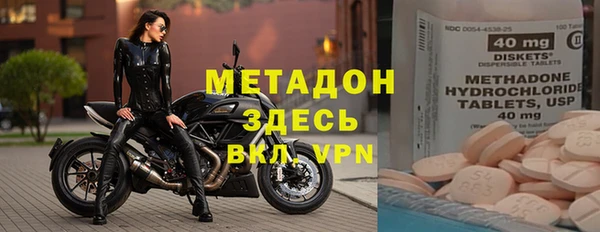 MDMA Premium VHQ Козельск