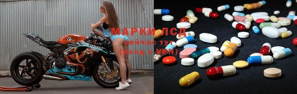 MDMA Premium VHQ Козельск
