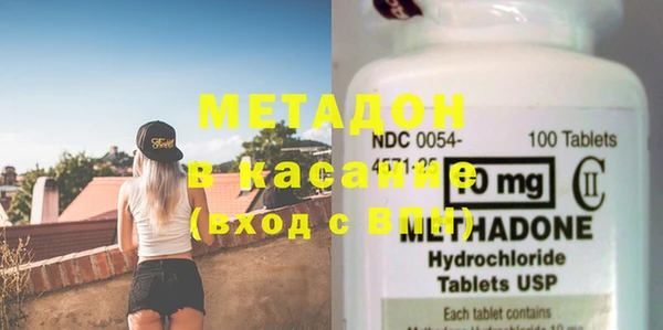 MDMA Premium VHQ Козельск