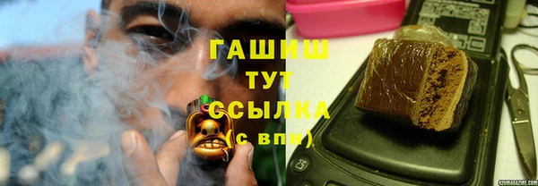 MDMA Premium VHQ Козельск