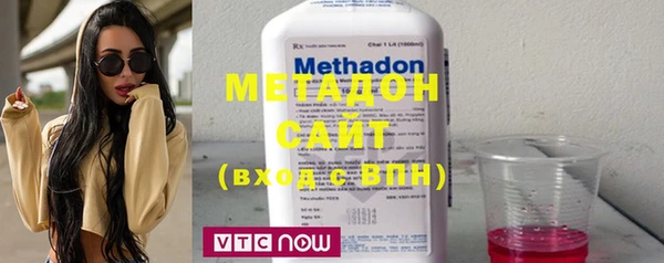 MDMA Premium VHQ Козельск