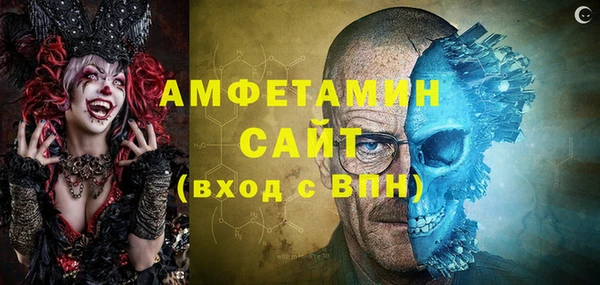 MDMA Premium VHQ Козельск