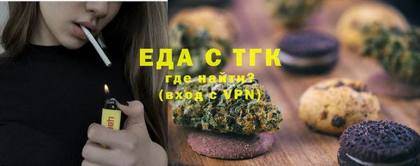 мяу мяу кристалл Кодинск
