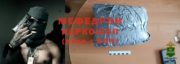 мяу мяу кристалл Кодинск