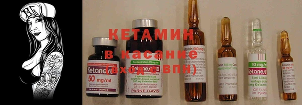 мяу мяу кристалл Кодинск