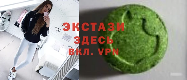 мяу мяу кристалл Кодинск