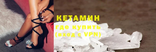 мяу мяу кристалл Кодинск
