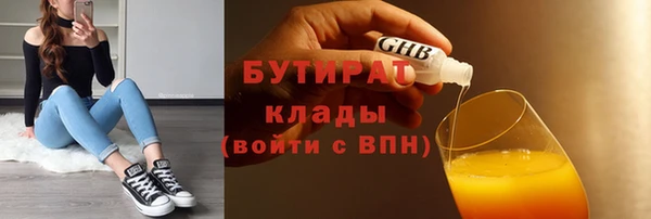 мяу мяу кристалл Кодинск