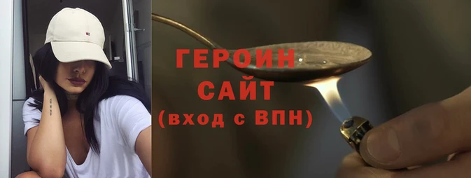 мяу мяу кристалл Кодинск