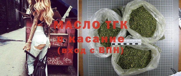 мяу мяу кристалл Кодинск