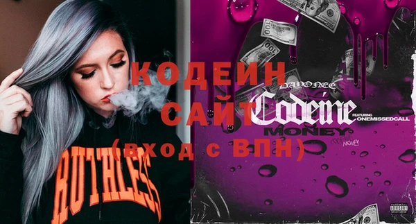 мяу мяу кристалл Кодинск
