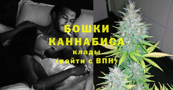 мяу мяу кристалл Кодинск