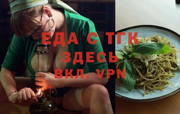мяу мяу кристалл Кодинск