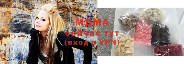 мяу мяу кристалл Кодинск