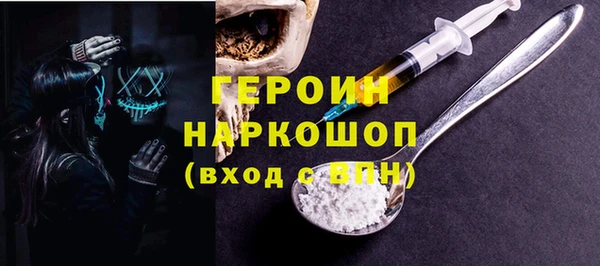 мяу мяу кристалл Кодинск