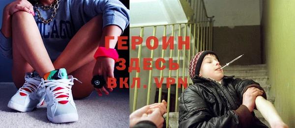 MDMA Premium VHQ Козельск