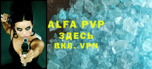 мяу мяу кристалл Кодинск