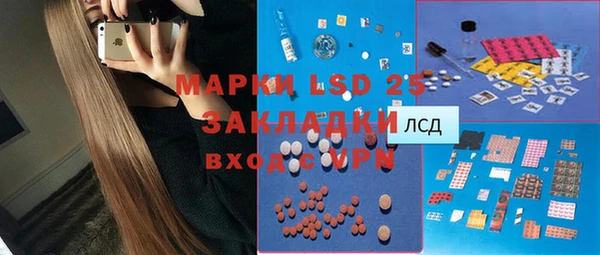 марки nbome Козловка