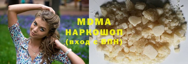 MDMA Premium VHQ Козельск
