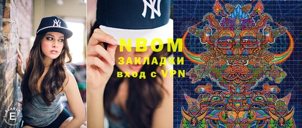 мяу мяу кристалл Кодинск