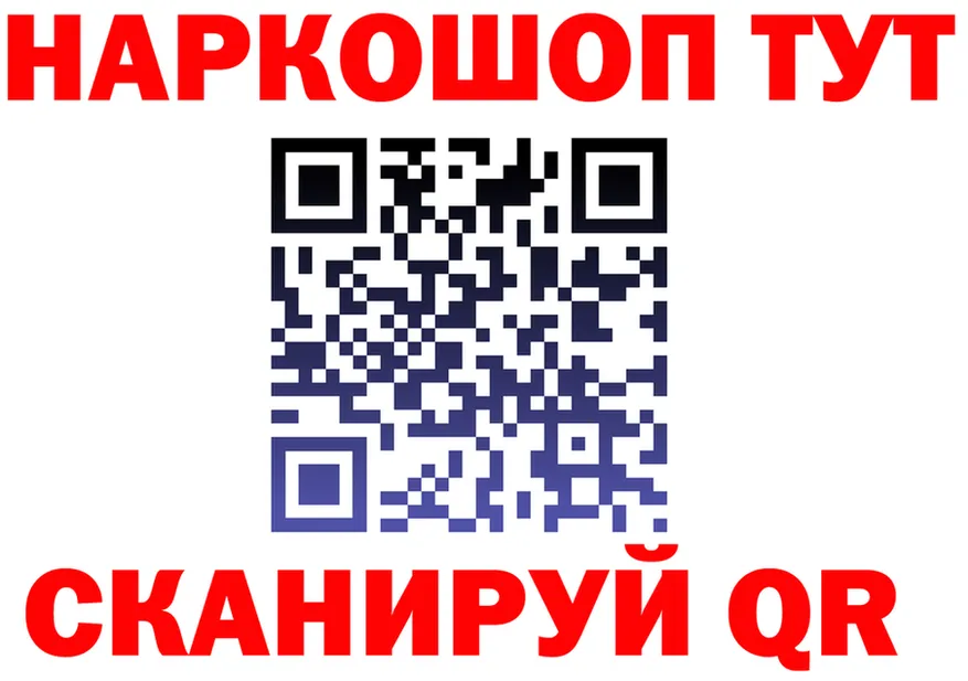 АМФ 97% ТОР это мега Медногорск