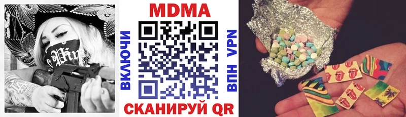 Купить где Медногорск МДМА кристаллы