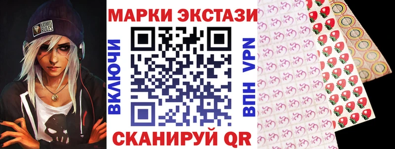Марки N-bome 1500мкг  Купить  Медногорск 